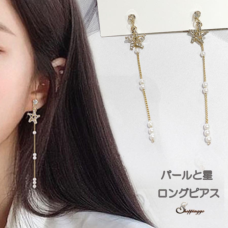 ピアス イヤリング ビジュー パール ビーズ ゴールド 透かし