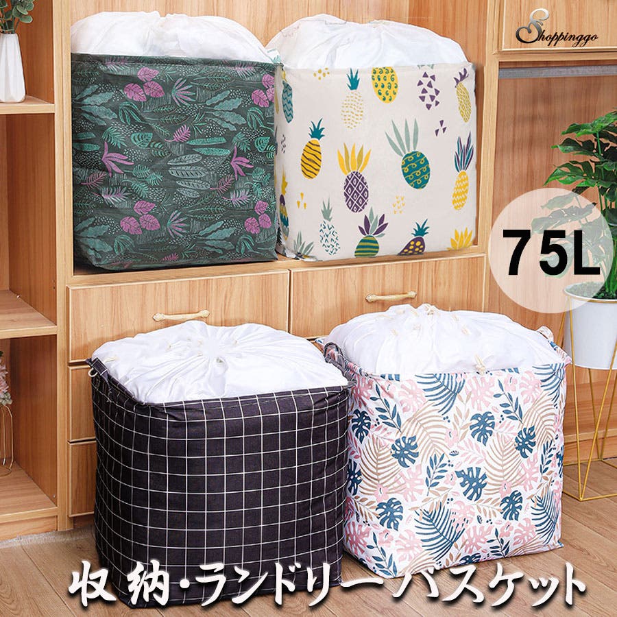 【1/11限定お値引き】アメリカンカントリー星条旗柄　折りたたみ式収納バスケット 1/11限定お値引き】アメリカンカントリー星条旗柄 折りたたみ式