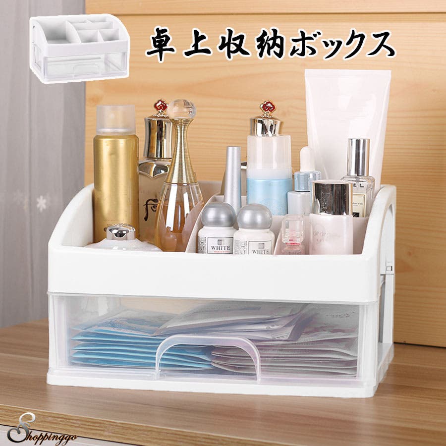 Puja アタ製コスメボックスL サイズ Amazon | メイクボックス 鏡付き Luxspire コスメボックス 大