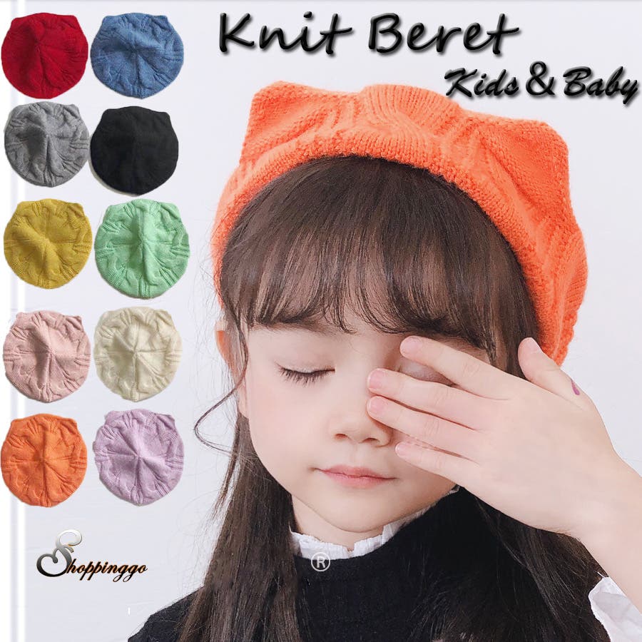 Kalinka Kids カリンカキッズ Kalina Beret ベレー帽 - メルカリ