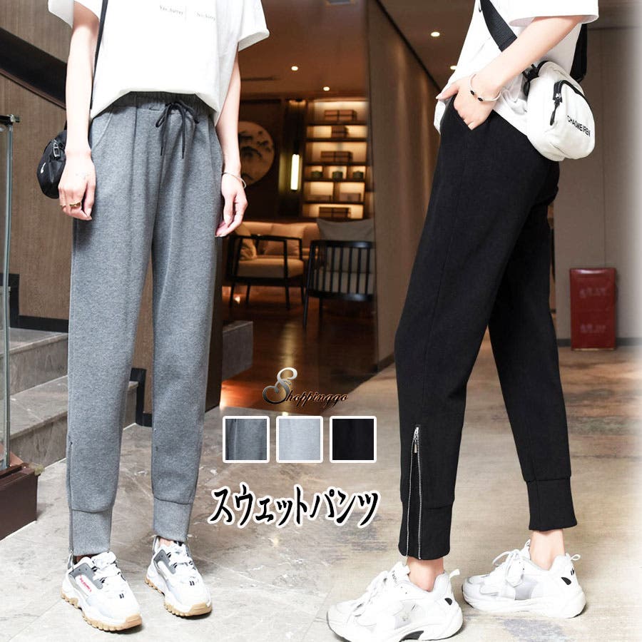 スウェットパンツ レディース パンツ[品番：JRKW0002564]｜shoppinggo