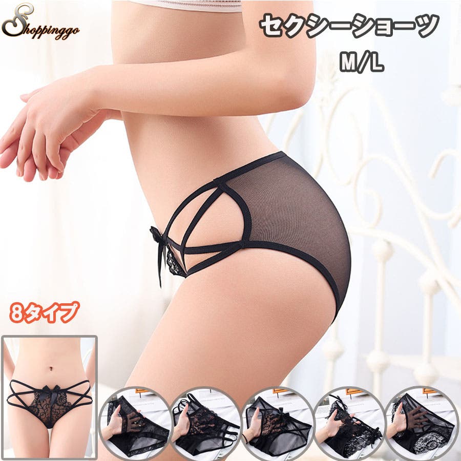 セクシーショーツ 