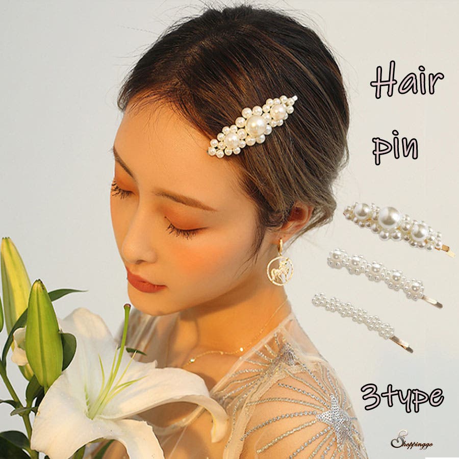 フランス　ヴィンテージ　ジルコニア？　パールビーズ？　ヘアクリップ　ヘアピン フランス ヴィンテージ ジルコニア？ パールビーズ？ ヘア