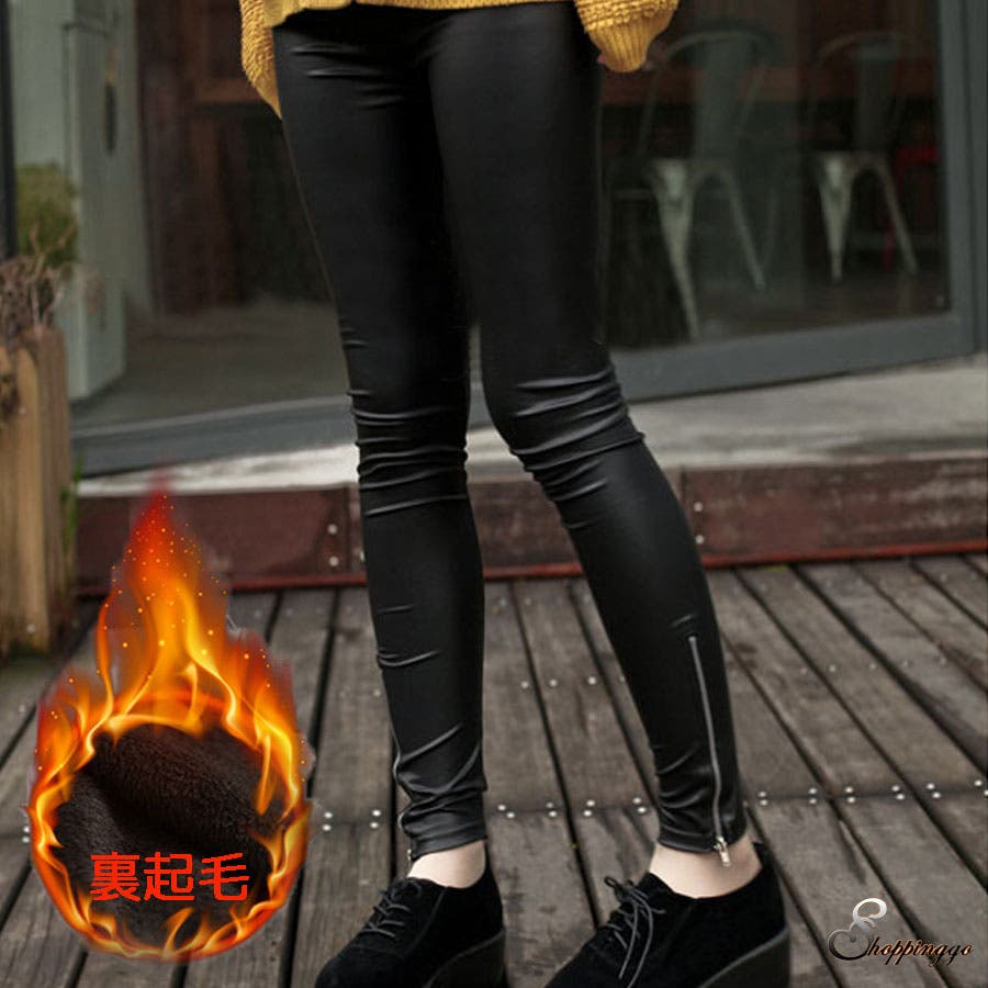 レザーパンツ レディース フェイクレザーレギンスパンツ[品番