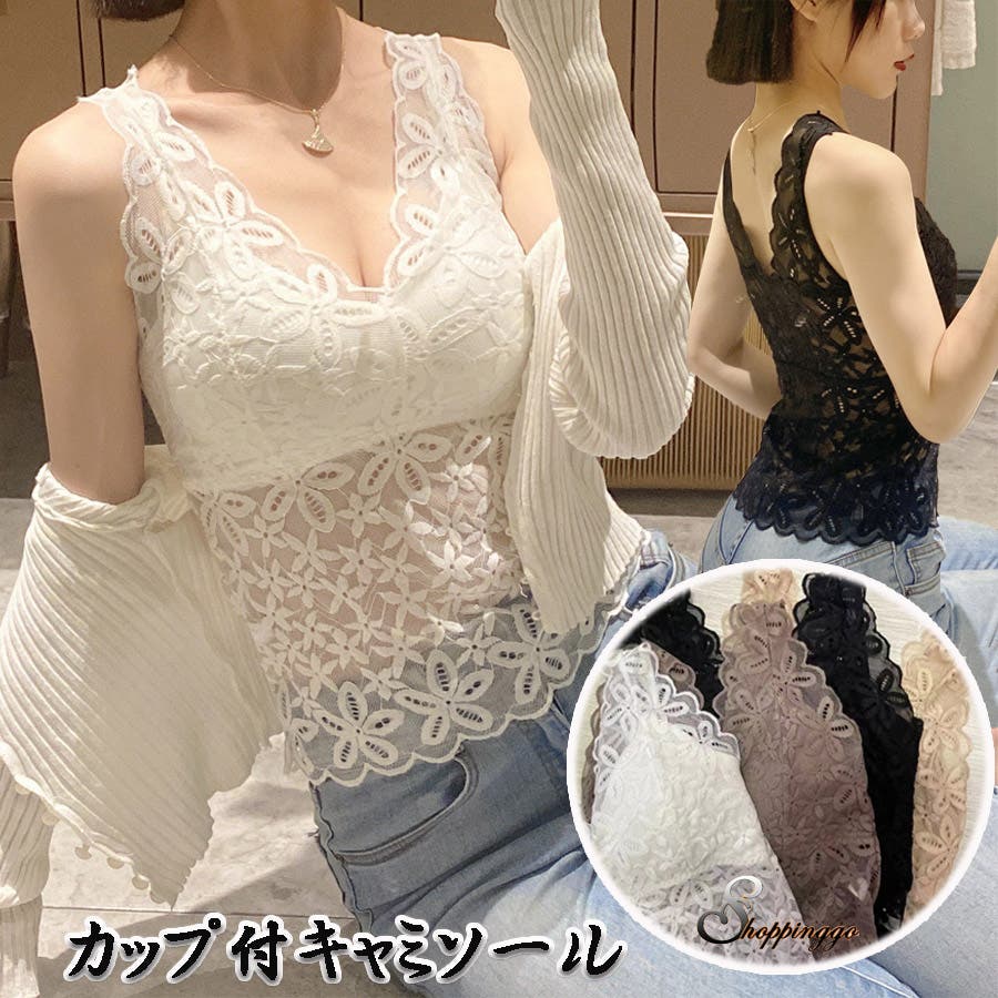 楽天市場】【やわらか素材】カップ入替キャミソール(黒）140/150
