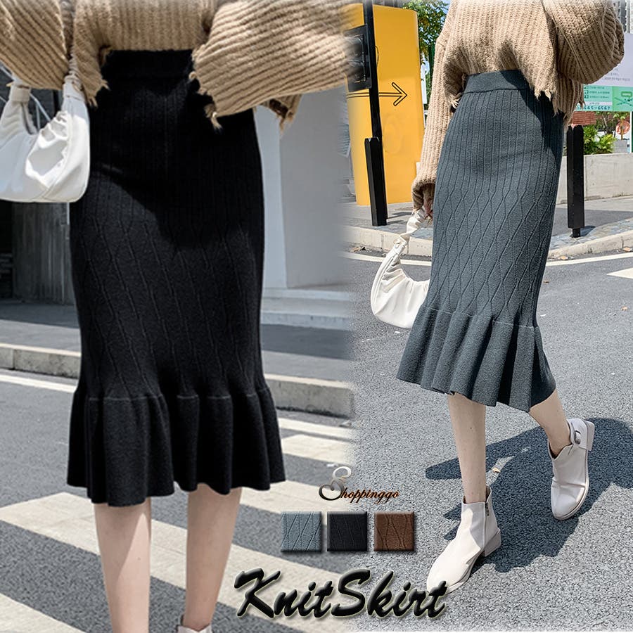 ニットスカート ロング 秋冬[品番：JRKW0002084]｜shoppinggo