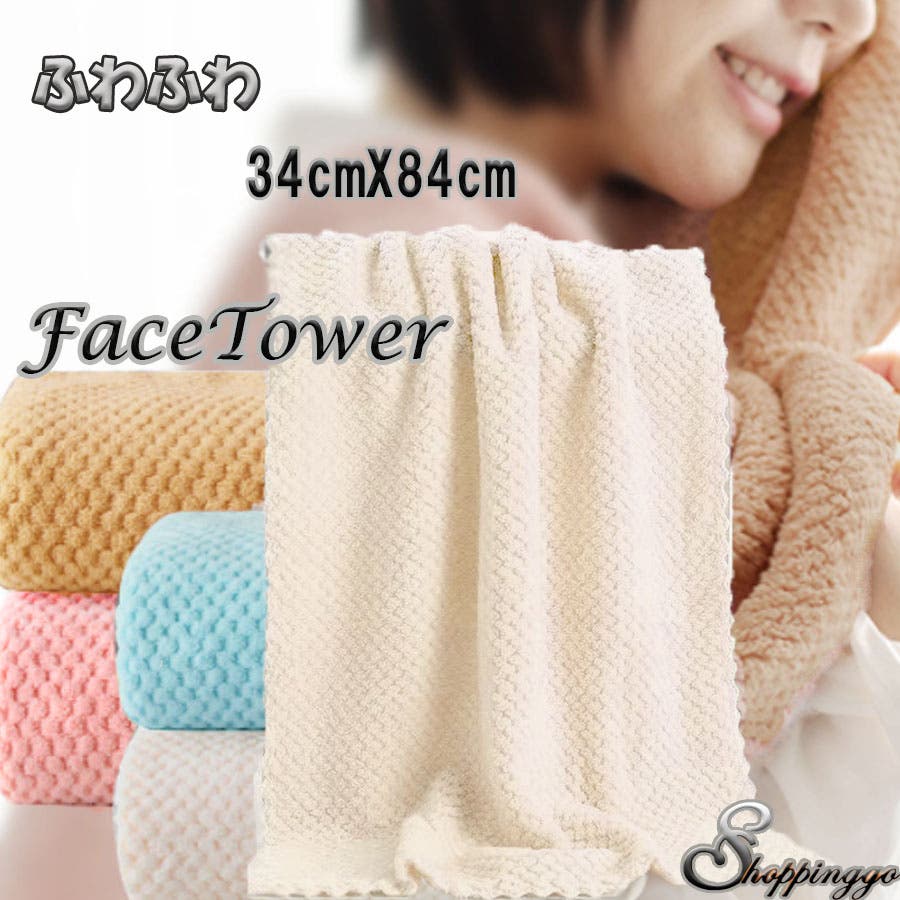 楽天市場】【公式】【SALE/36%OFF】マンシングウェア タオル