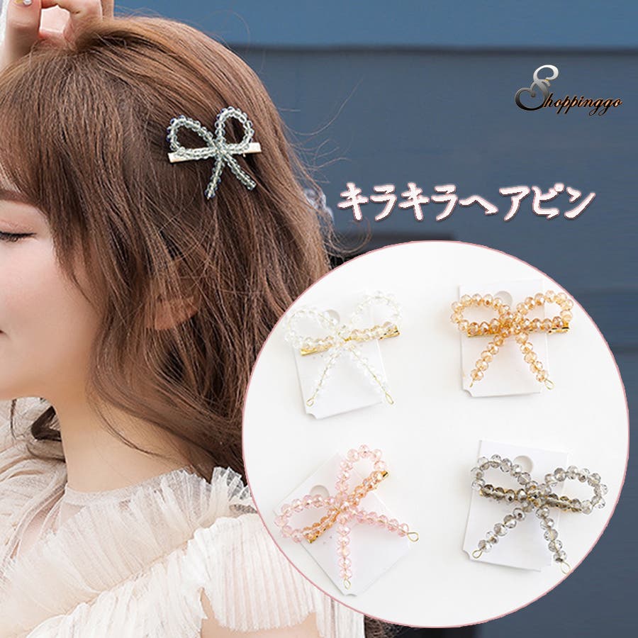 特価ブランド NMDZ0011HC-01.jpg ヘアアクセサリー