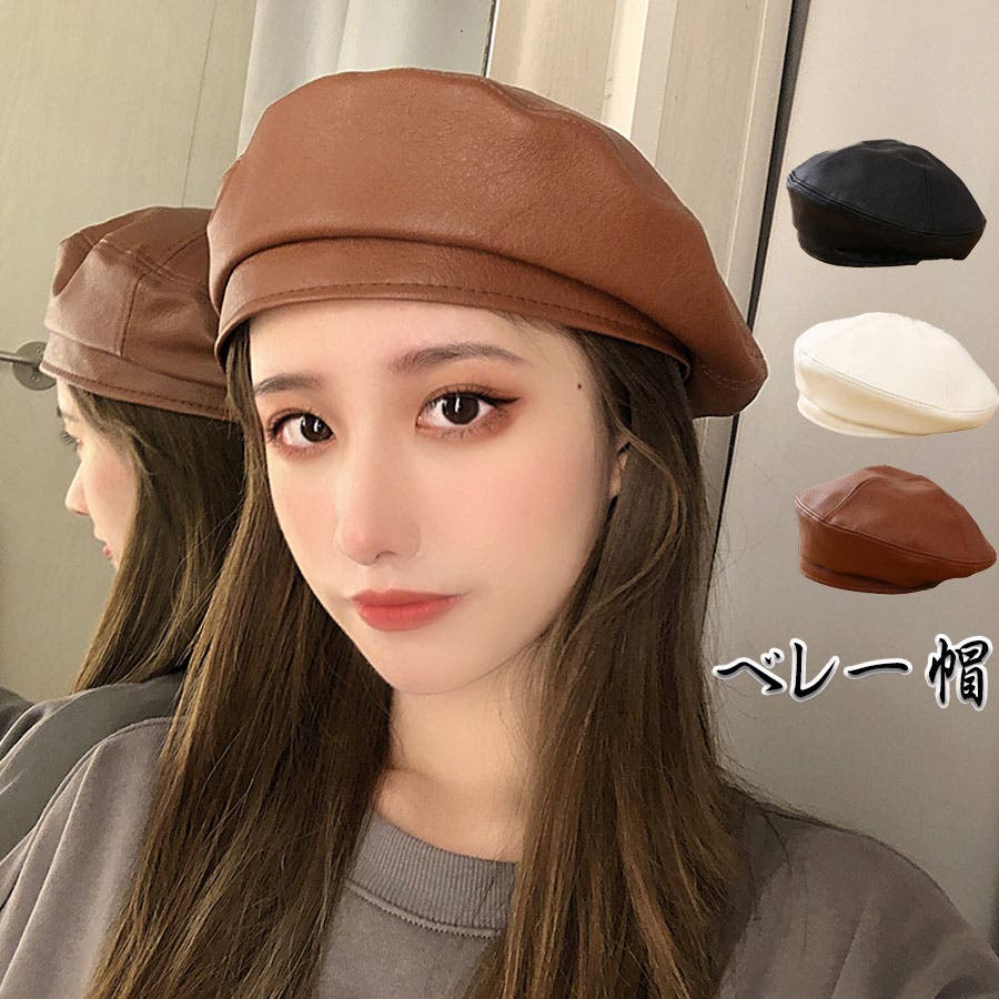 商品画像：大人気 ブラック ベレー帽 小顔効果 モード系 レディース 帽子 2