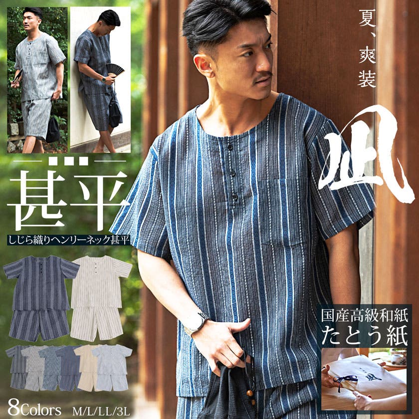 室谷 KAZEKURU ファン付きウェア シルバー MーLサイズ