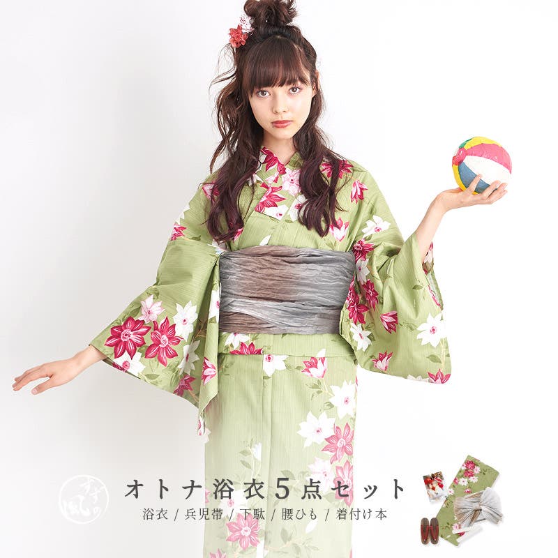 Dita浴衣セット 浴衣 セット レディース[品番：DITW0002310]｜Dita（ディータ