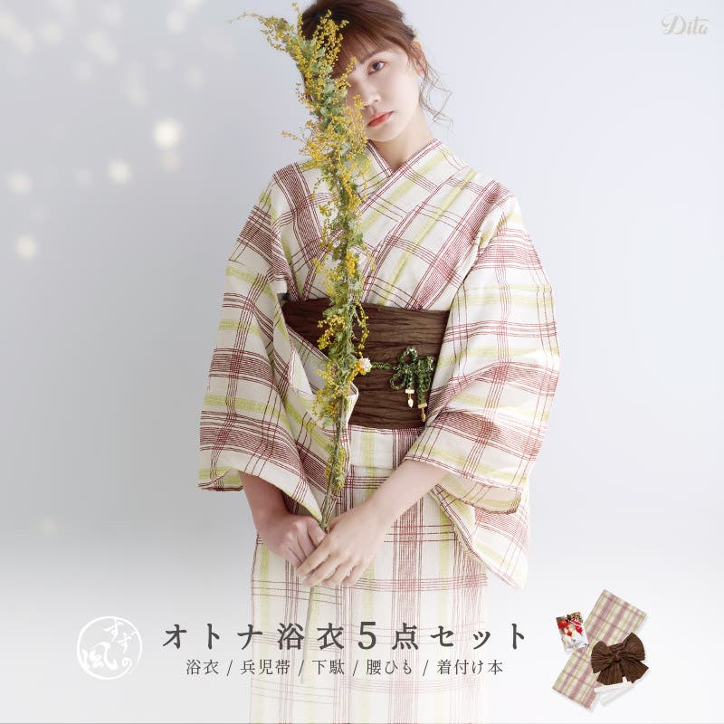 レディース セット 浴衣[品番：DITW0002137]｜Dita（ディータ