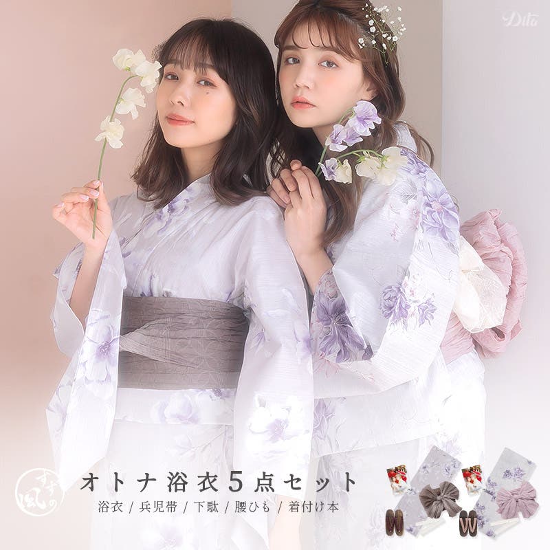 dita 浴衣 帯 レディース 2025 浴衣5点セット(ゆかた・帯・下駄・着付けマニュアル