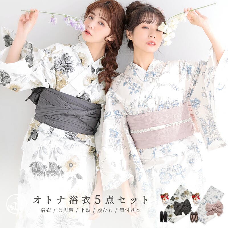 ディータ DITA 浴衣 帯 セット メルティグレー フリー - メルカリ