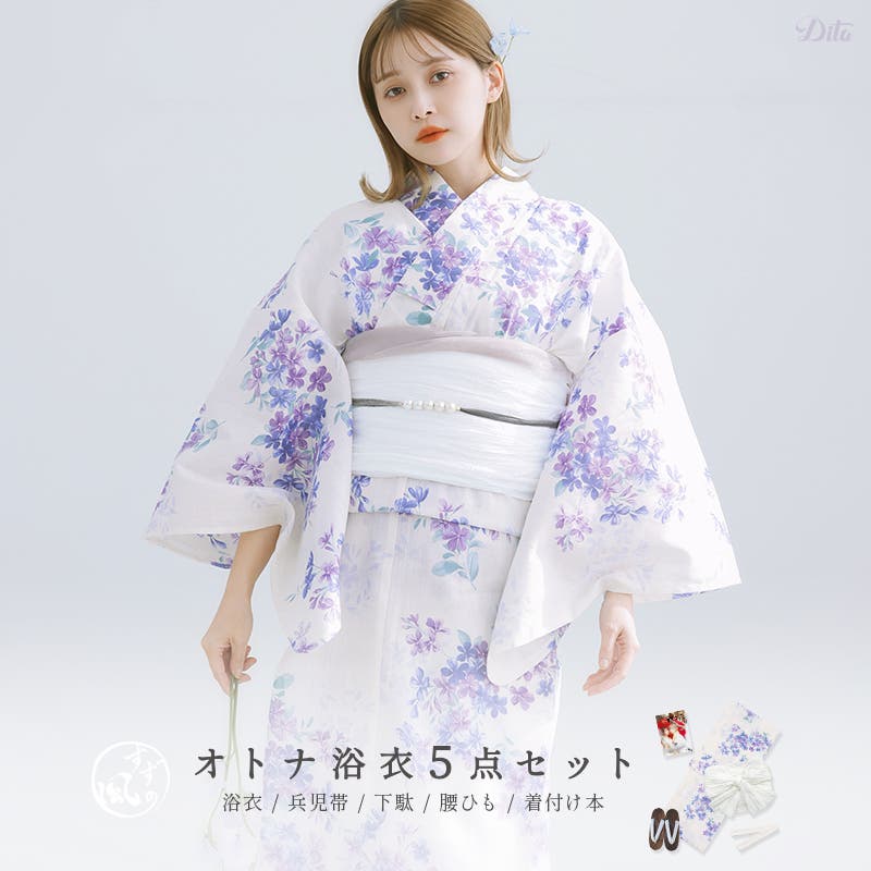 浴衣 セット レディース[品番：DITW0002265]｜Dita（ディータ
