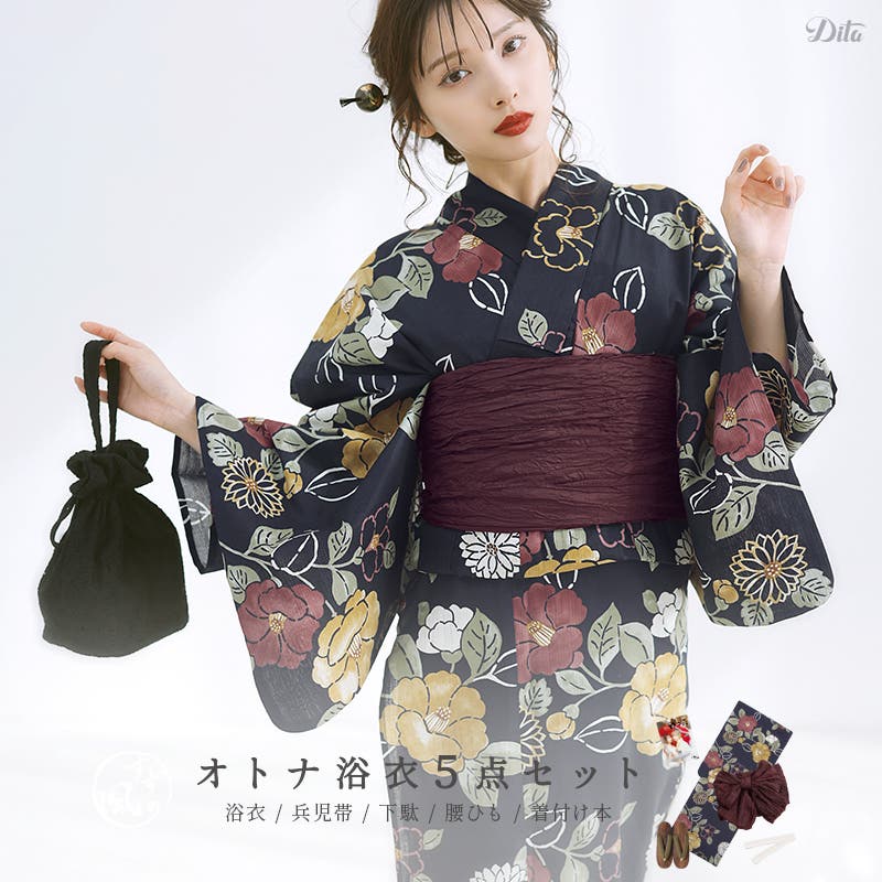 【kuro様購入専用】Dita 浴衣3点セット bc7.jpg