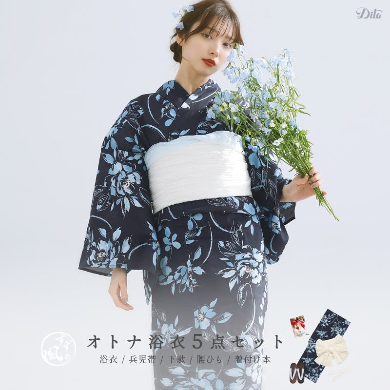 浴衣 セット レディース[品番：DITW0002252]｜Dita（ディータ