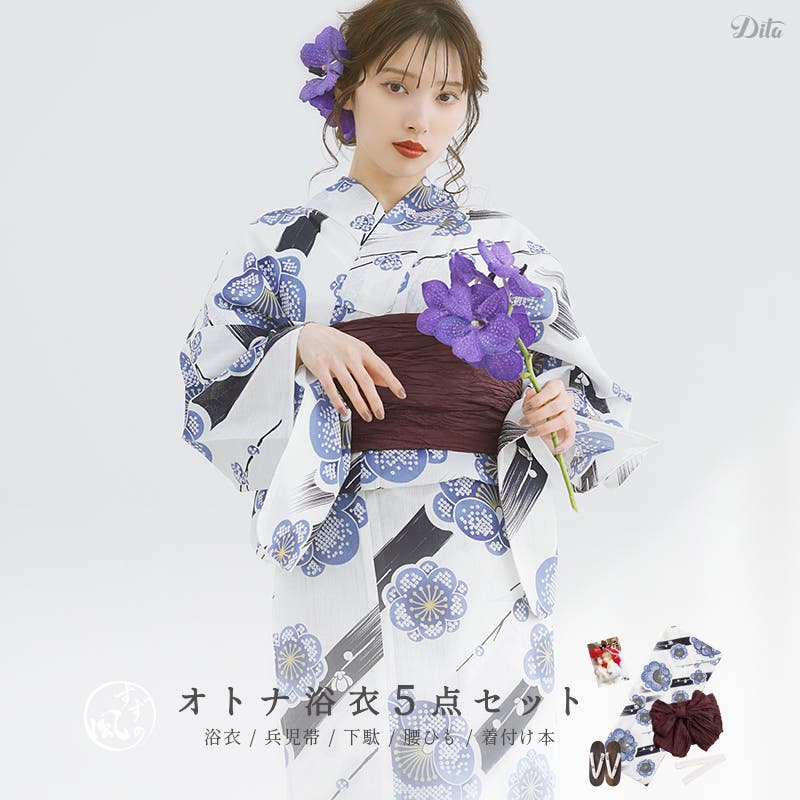 浴衣セット レディース Dita bc167.jpg