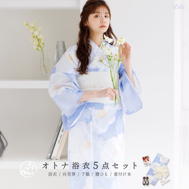 浴衣4点セット 【Dita】 2025 浴衣4点セット(ゆかた・作り帯・下駄・着付けマニュアル