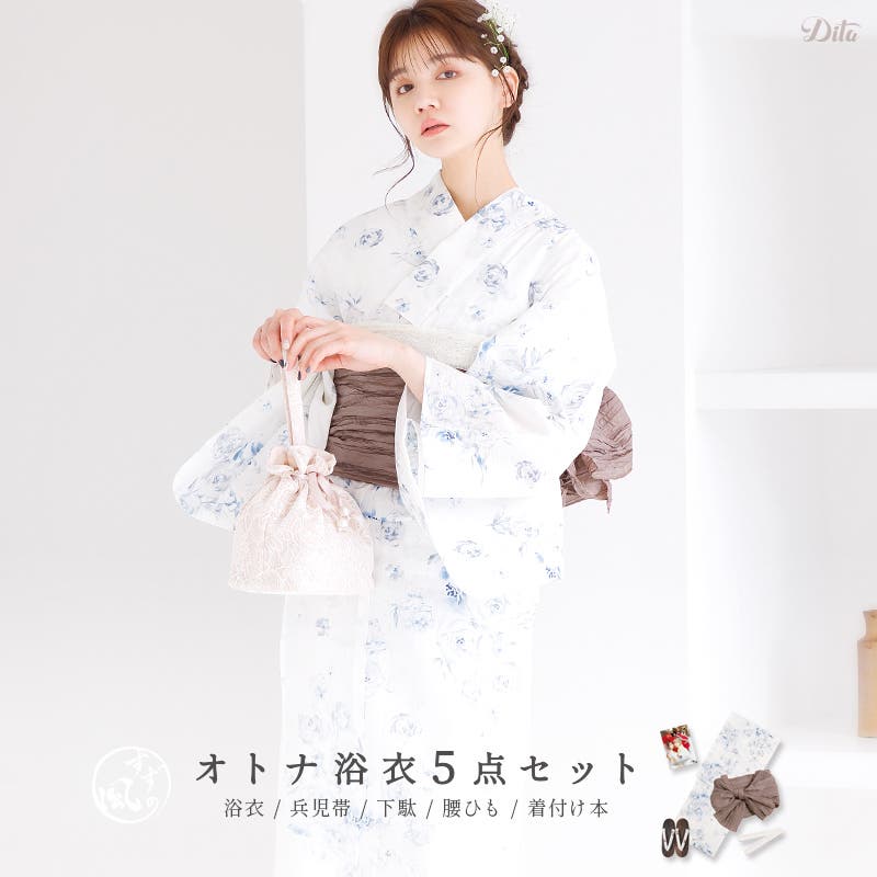 浴衣 セット レディース[品番：DITW0002242]｜Dita（ディータ