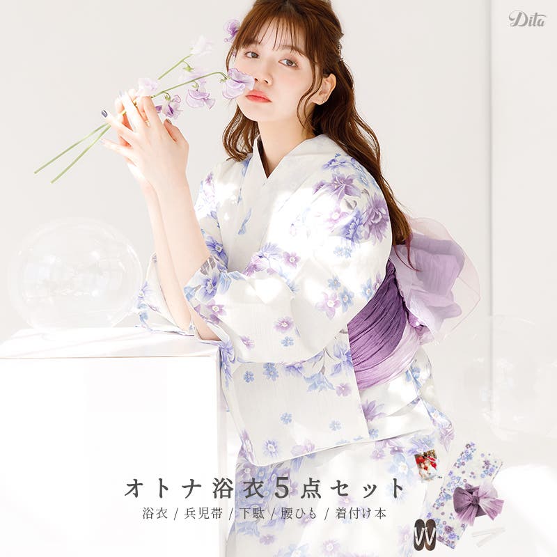 Dita 浴衣&兵児帯セット1度着用のみ Dita 浴衣 レディース セット 簡単（ゆかた・しわ兵児帯・下駄