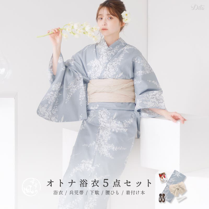 2025 浴衣5点セット(ゆかた・帯・下駄・着付けマニュアル