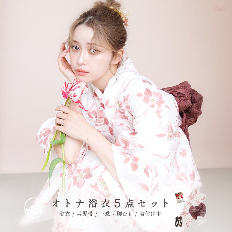 浴衣 セット レディース[品番：DITW0002209]｜Dita（ディータ