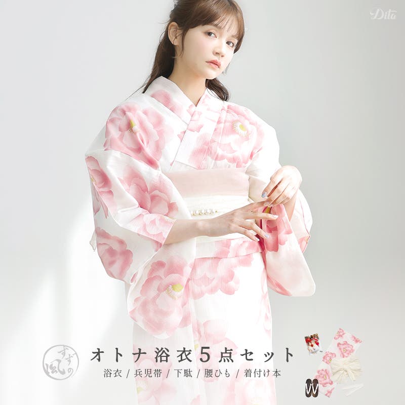 【1回のみ着用】Dita 浴衣 黒 白 1回のみ着用】Dita 浴衣 黒 白