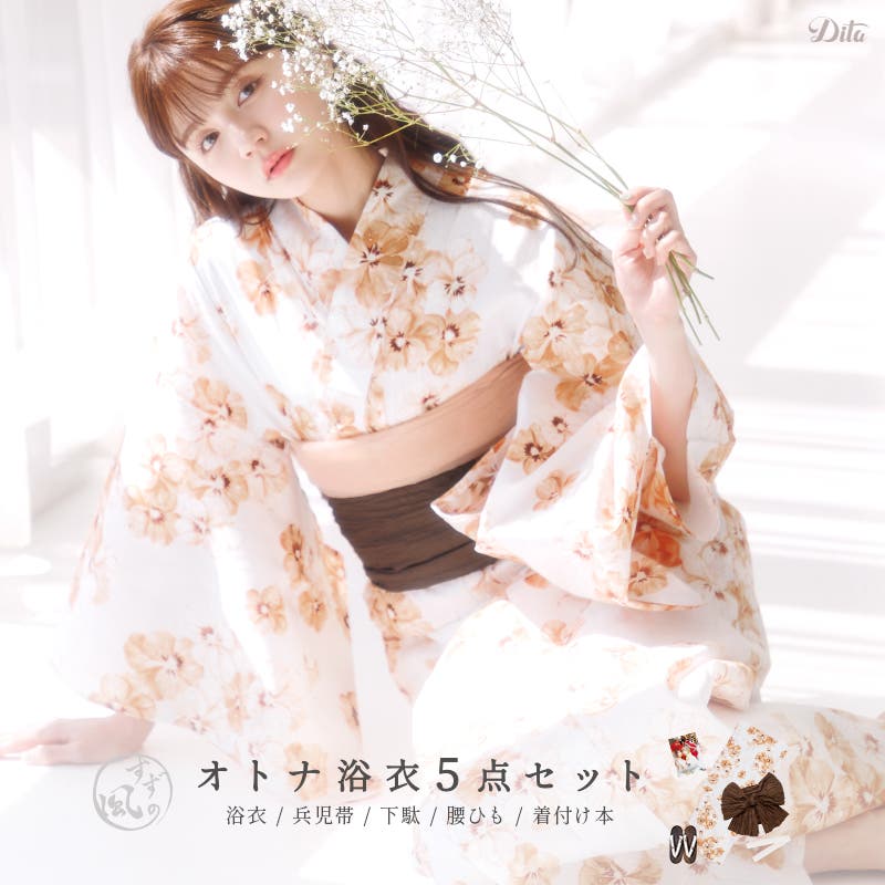 めいちゃんさん専用人気 DITA 浴衣セット ミモザ めいちゃんさん専用人気 DITA 浴衣セット ミモザ - メルカリ