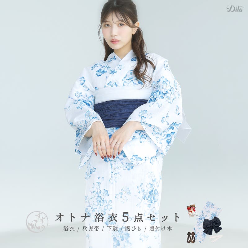 浴衣 セット レディース[品番：DITW0002200]｜Dita（ディータ