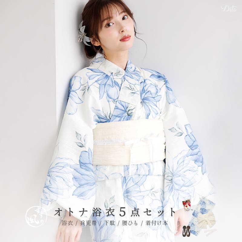 浴衣 セット レディース[品番：DITW0002195]｜Dita（ディータ