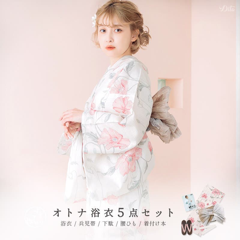 浴衣 セット レディース[品番：SILM0011037]｜Dita（ディータ