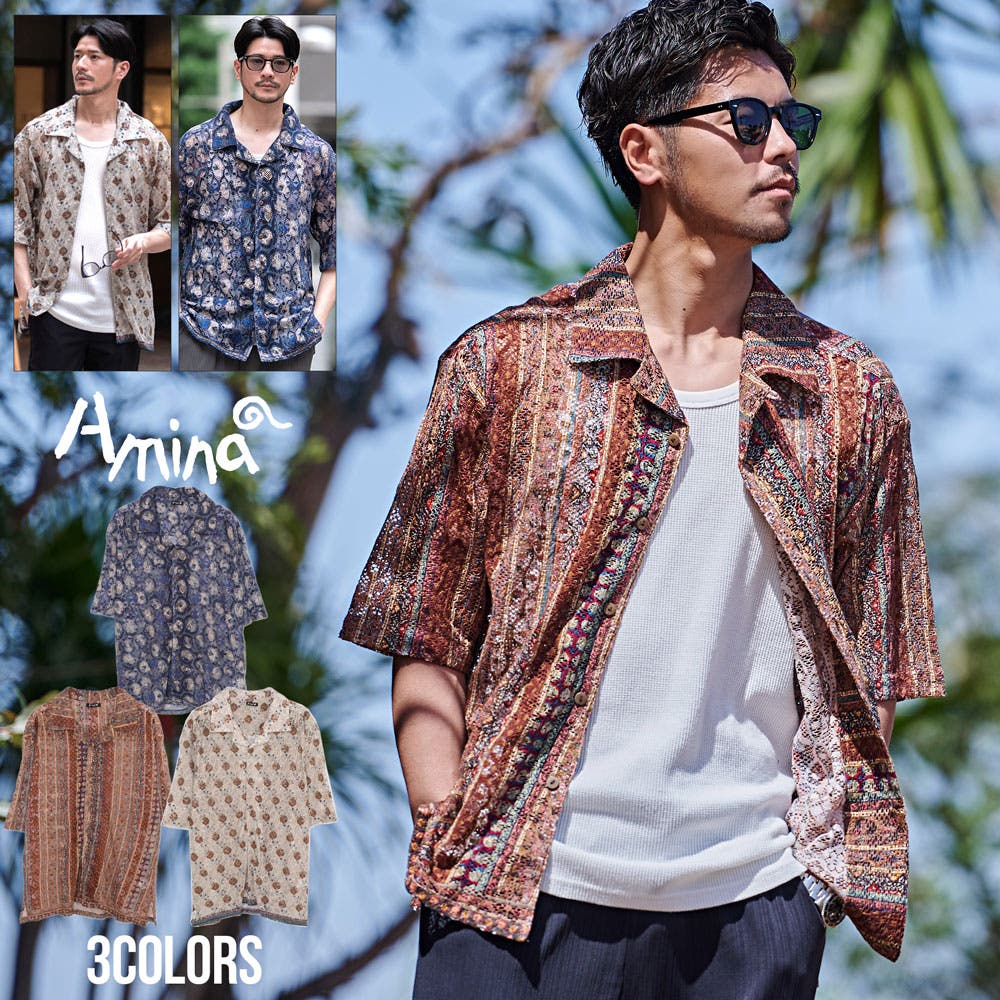 IHADA アルルスクリーン EX 50g×6×6箱【シャツボトル】 AMBIDEX Store ○fabric PAPA シャツ(F STRIPE MIX): FLAT-cic