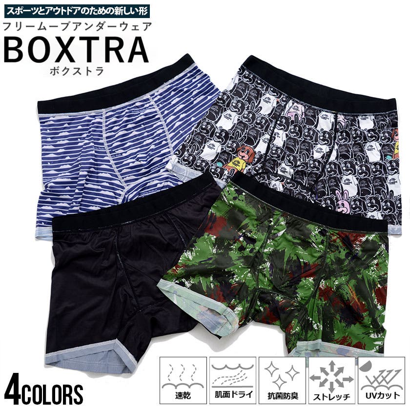 WTAPS Skivvies Boxers - 3 Pack in Black | SVD
