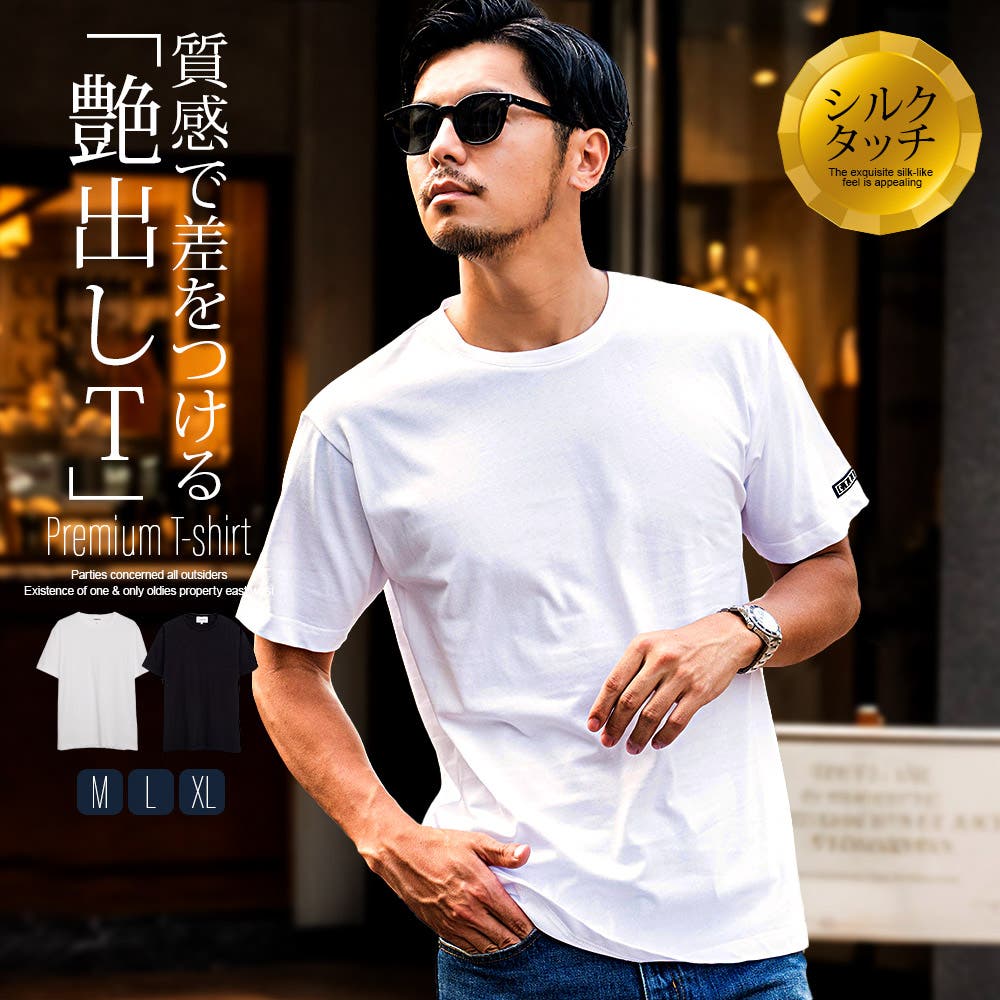Tシャツ メンズ 半袖[品番：SILM0015324]｜SILVER BULLET（シルバー