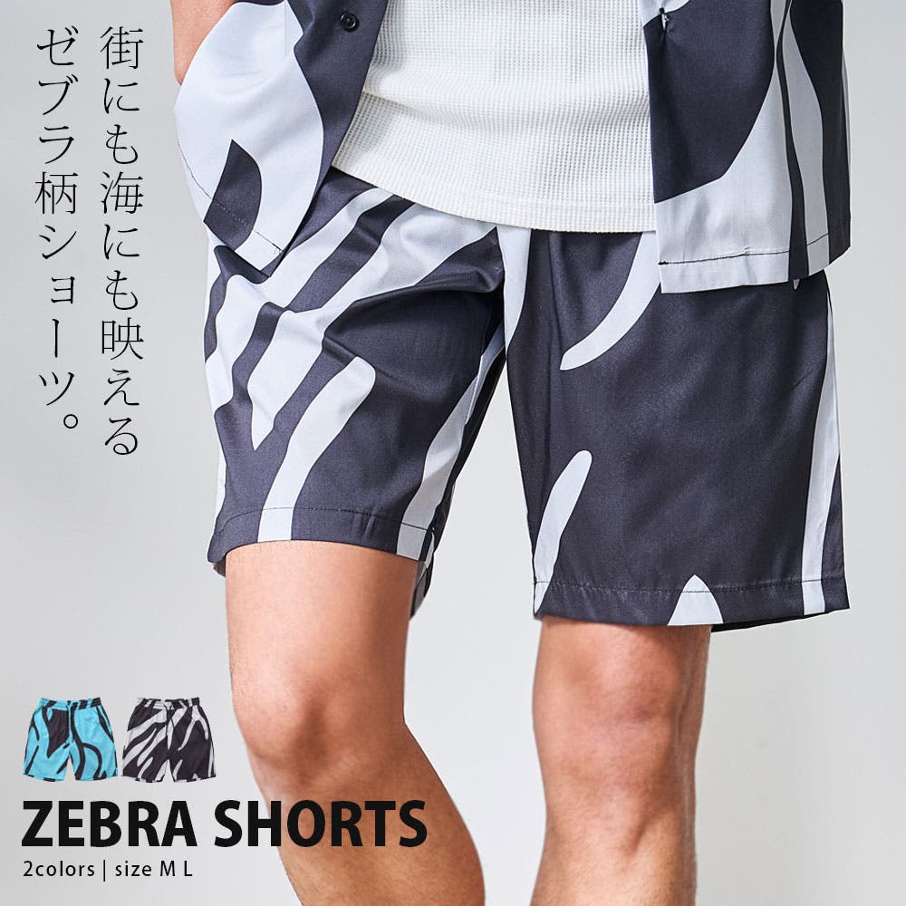 ハーフパンツ メンズ ショートパンツ[品番：SILM0015294]｜SILVER