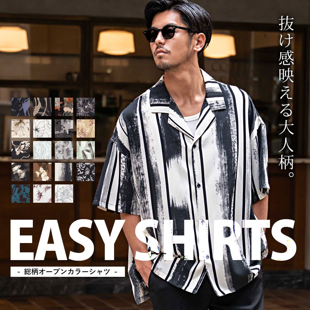 半袖シャツ メンズ ブランド[品番：SILM0014359]｜SILVER BULLET