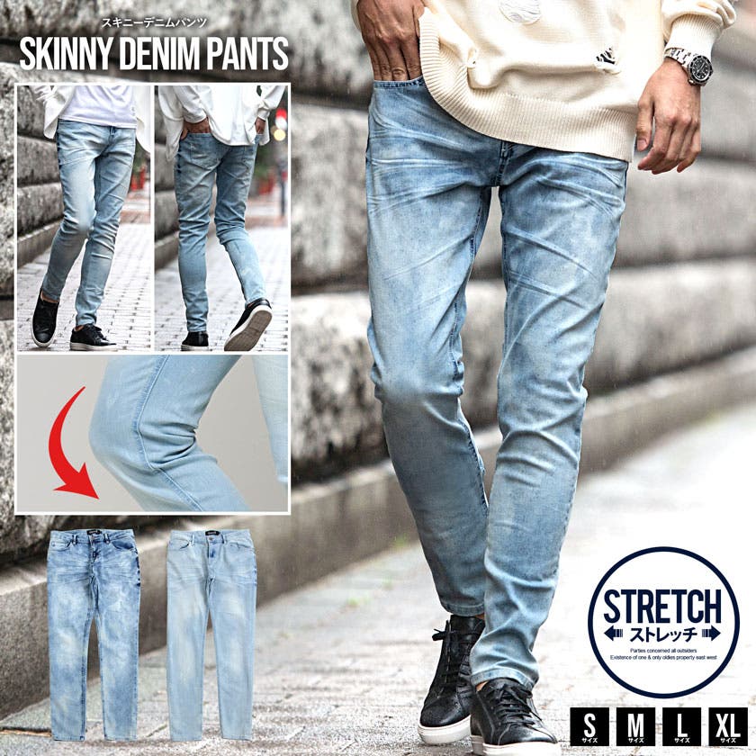 【楽ギフ_包装】 デニムパンツ ブランド[品番：SILM0013747]｜SILVER メンズ パンツ