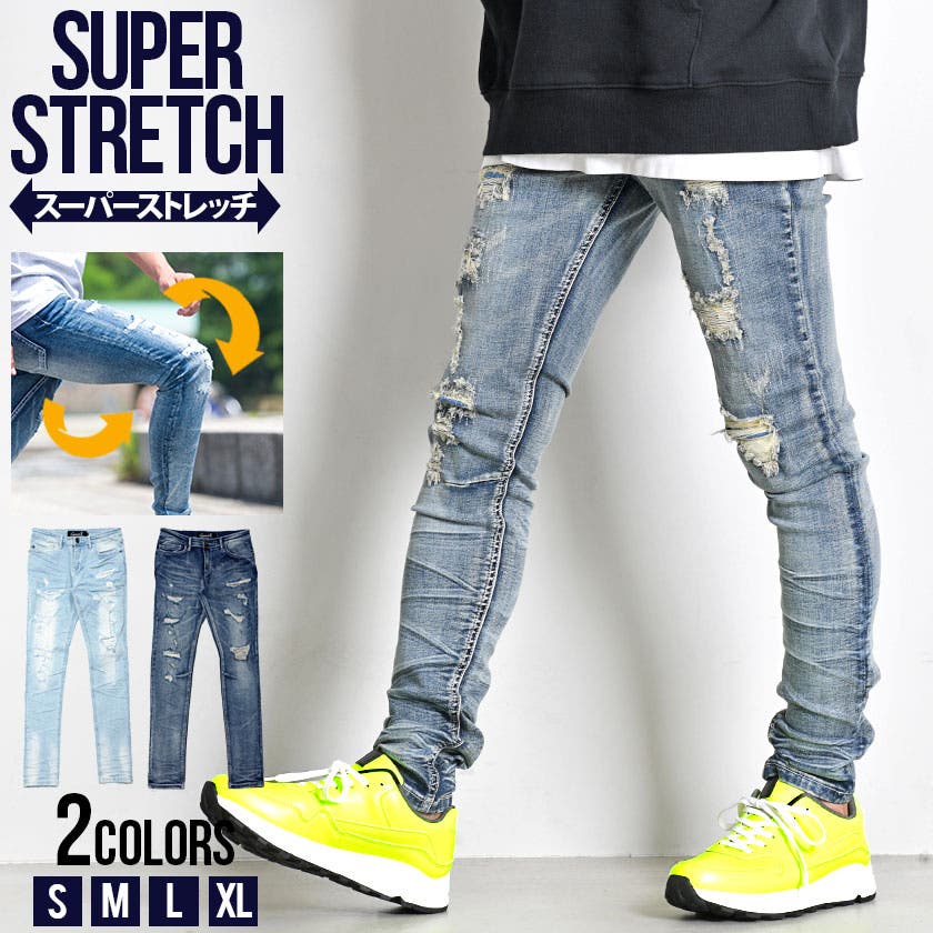 デニムパンツ メンズ ブランド[品番：SILM0007671]｜SILVER