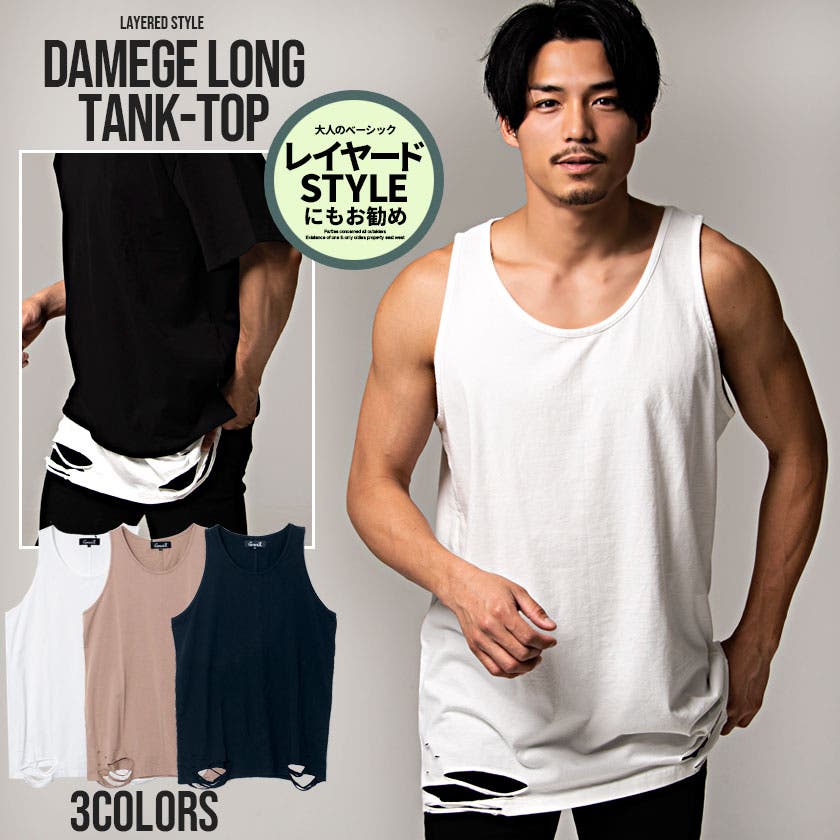 ManSculpt シェイパータンク、スレイチャーコンプレッション