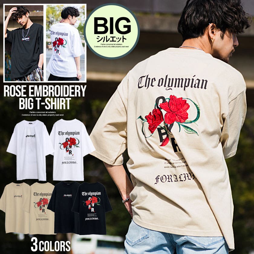 Tシャツ メンズ 半袖[品番：SILM0011802]｜SILVER BULLET