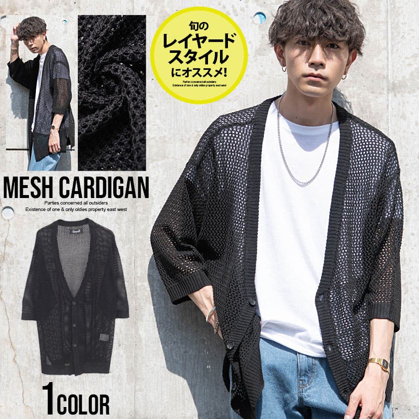 DIESEL メッシュカーディガン ブラック DIESEL（ディーゼル）の「レディース ニット ボンバージャケット