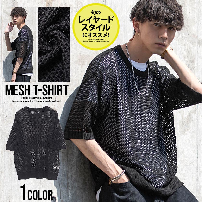 メッシュTシャツ quintetto_36-00300-act-a