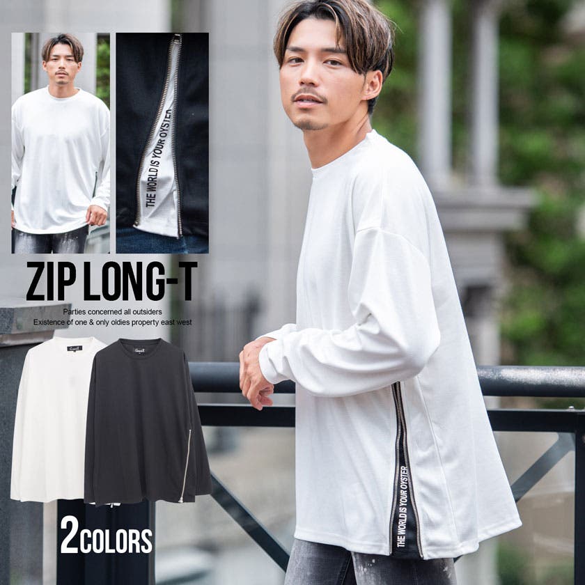 ロンT メンズ 長袖Tシャツ[品番：SILM0013480]｜SILVER BULLET