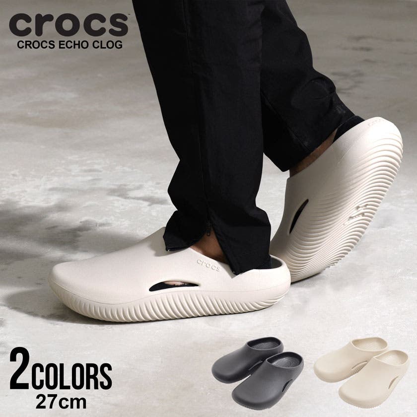 K 様 新品 30cm パレス クロックス コラボ メロウ クロッグcrocs. 新品 30cm パレス クロックス コラボ メロウ クロッグ crocs
