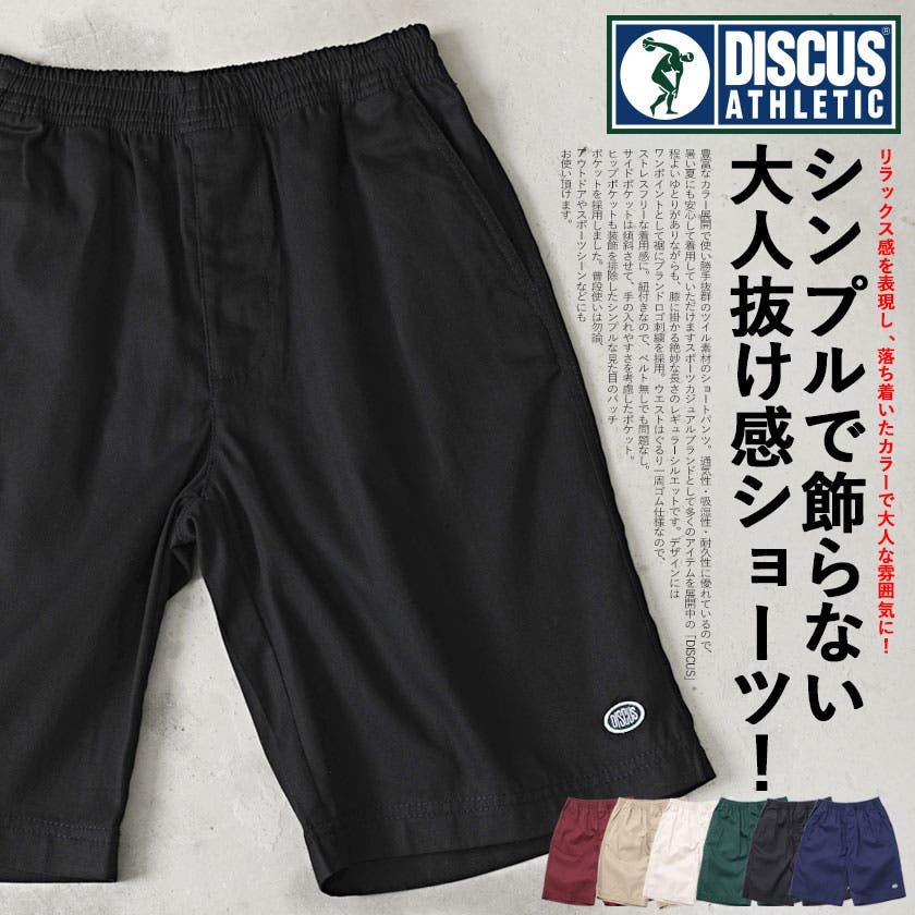 vasileus ハーフパンツ LU6358EM001144_fw_thumbM.jpg