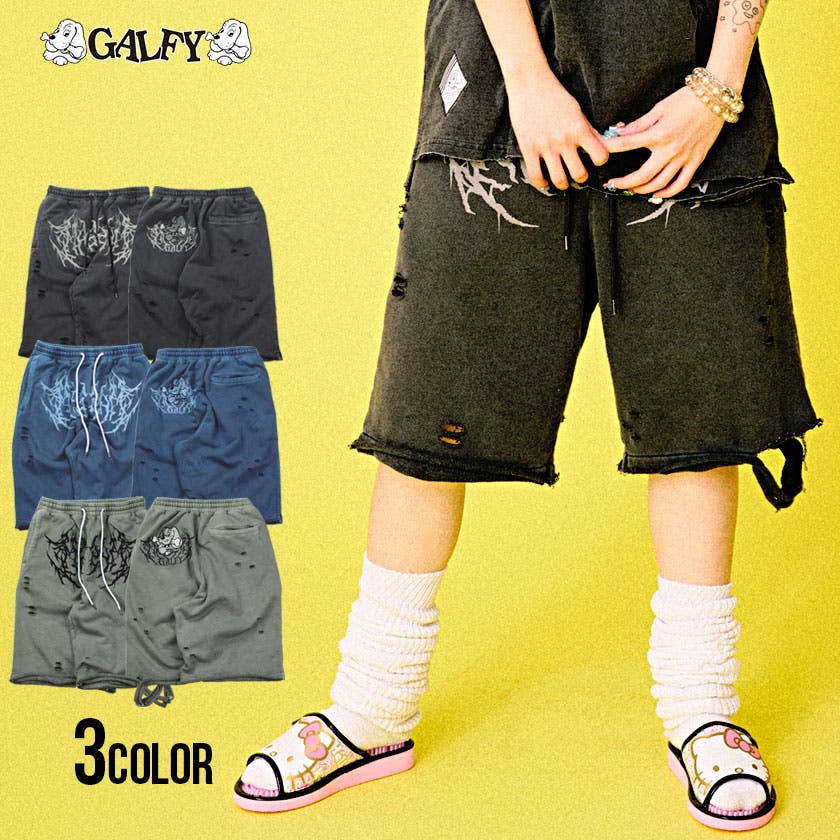 GALFY×KRY 「KAJIRIOSU」 ハーフパンツのみ