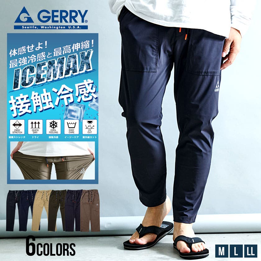 綿サテンストレッチストレートパンツ(洗濯機OK) - ファッション