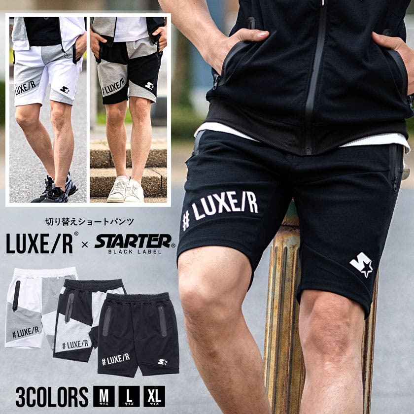 ハーフパンツ メンズ おしゃれ[品番：SILM0012839]｜SILVER