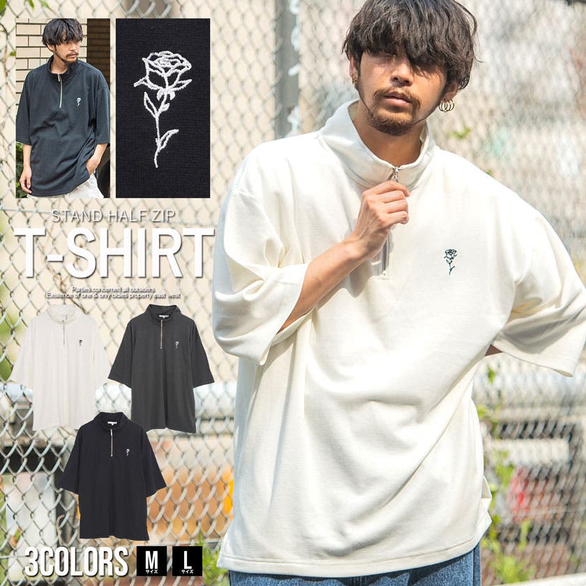 ハーフジップ Tシャツ メンズ[品番：SILM0012947]｜SILVER BULLET